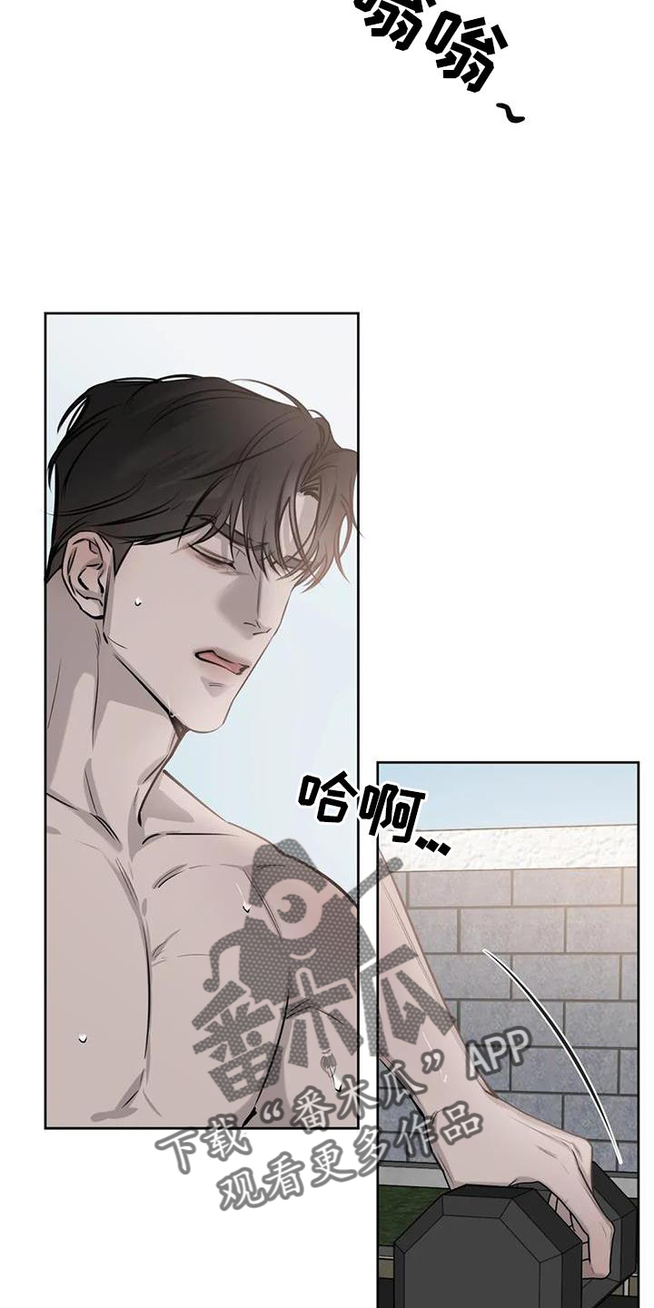 第32章：不用管2