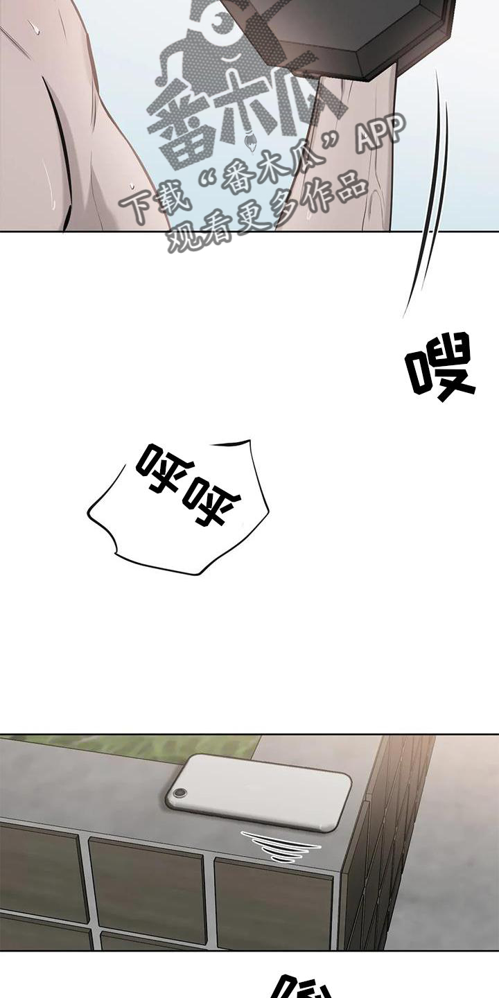 第32章：不用管1