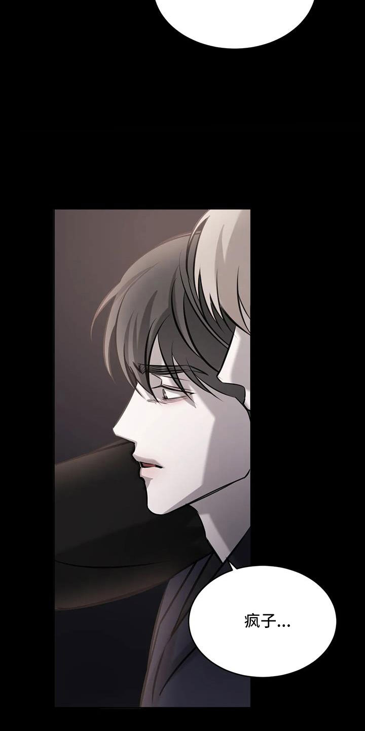 第50章：非常不正常1