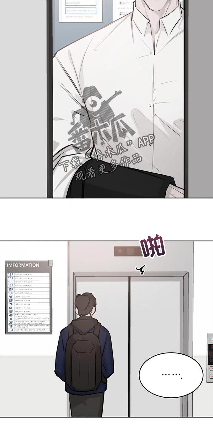 第18章：懂事点3