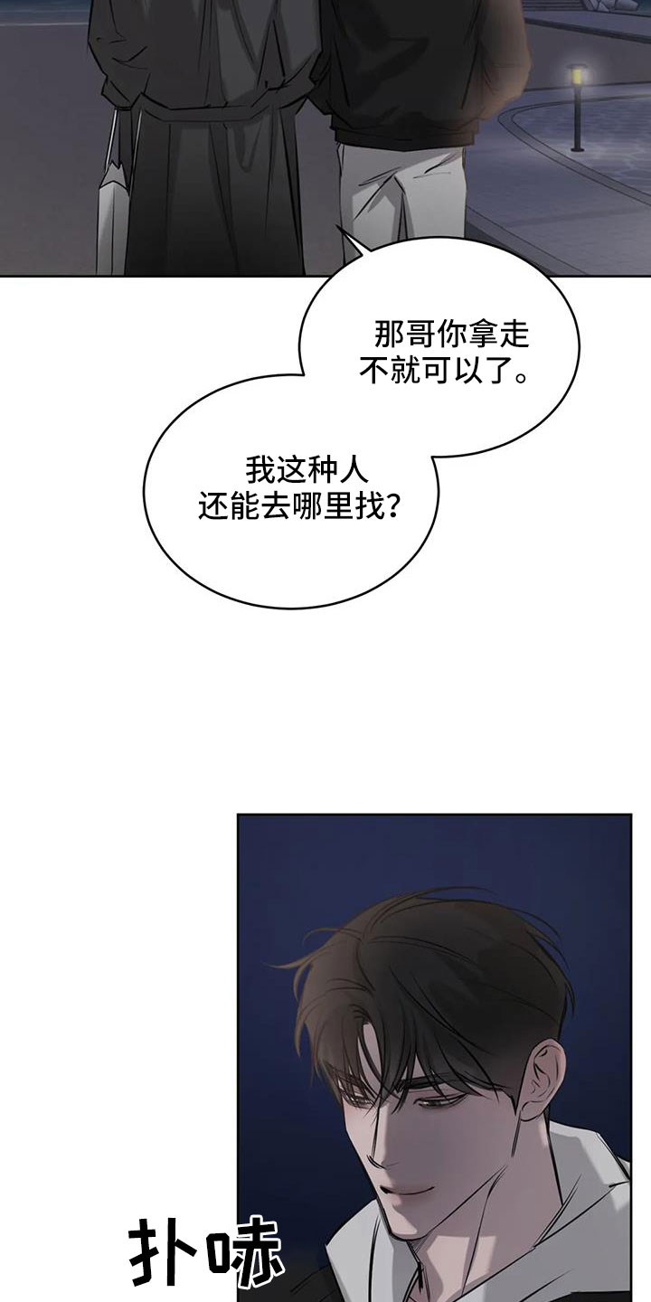 第58章：我喜欢你2