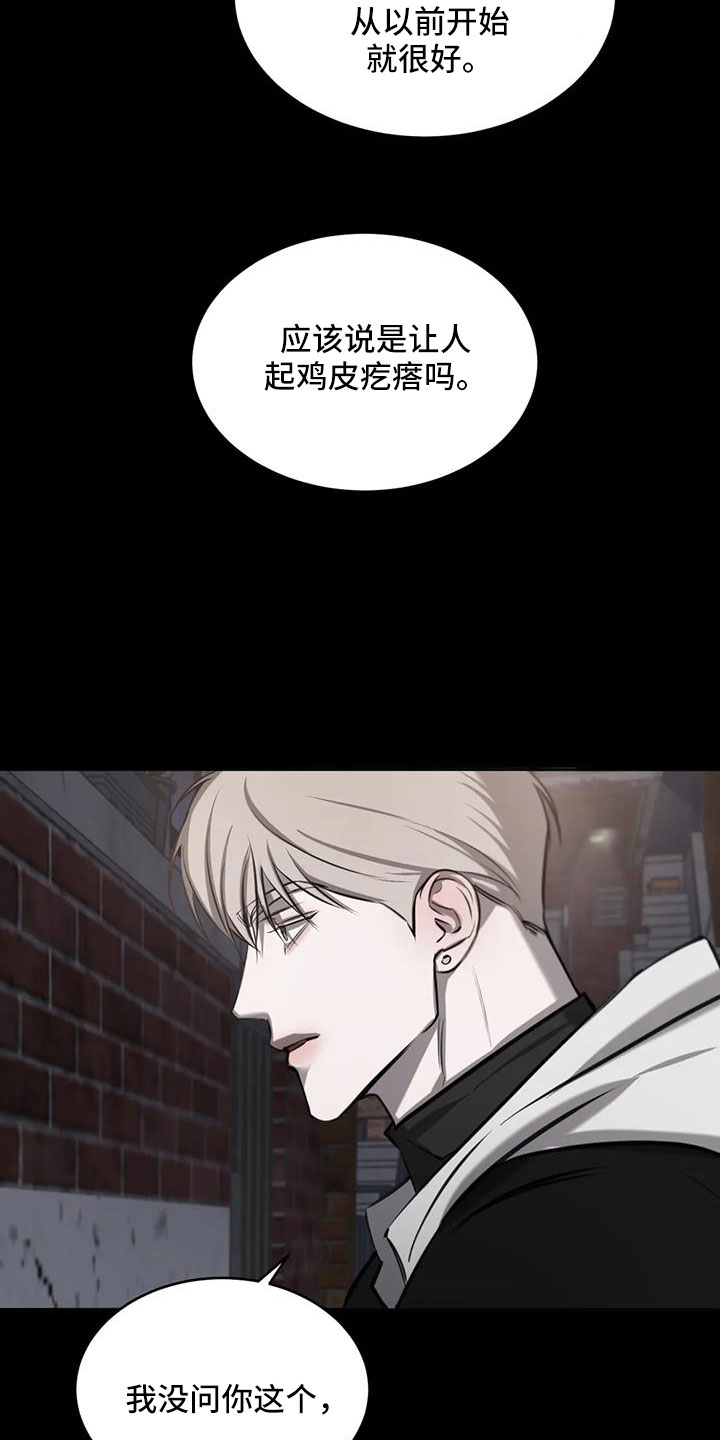 第50章：非常不正常4