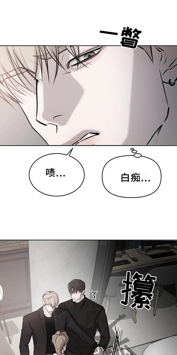 第34章：无法忍受2