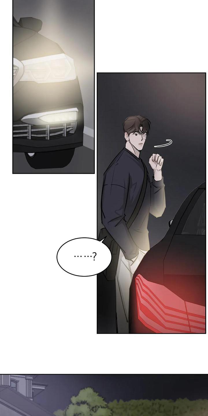 第24章：一塌糊涂3