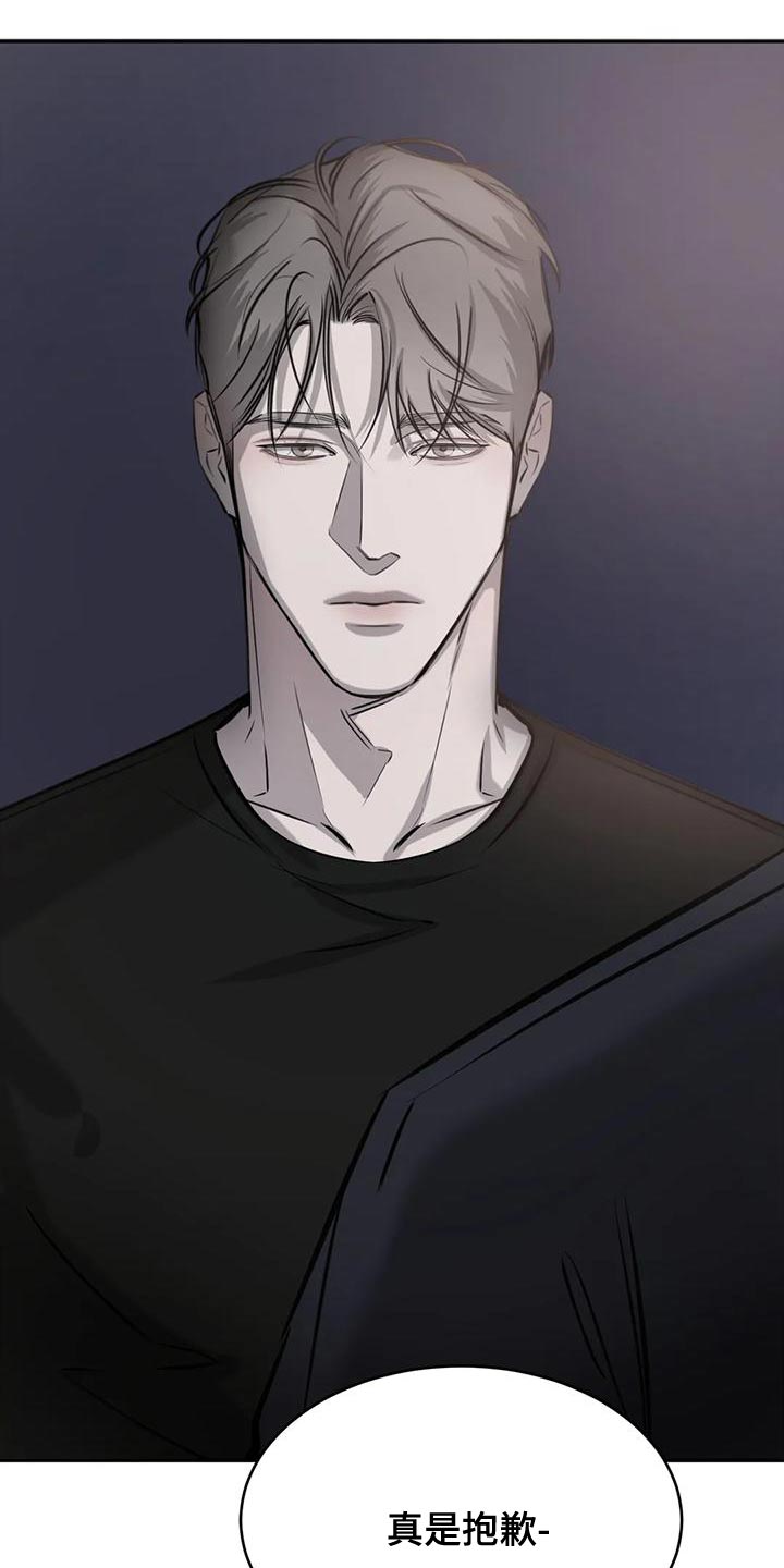 第26章：我们真的不是朋友吗？2