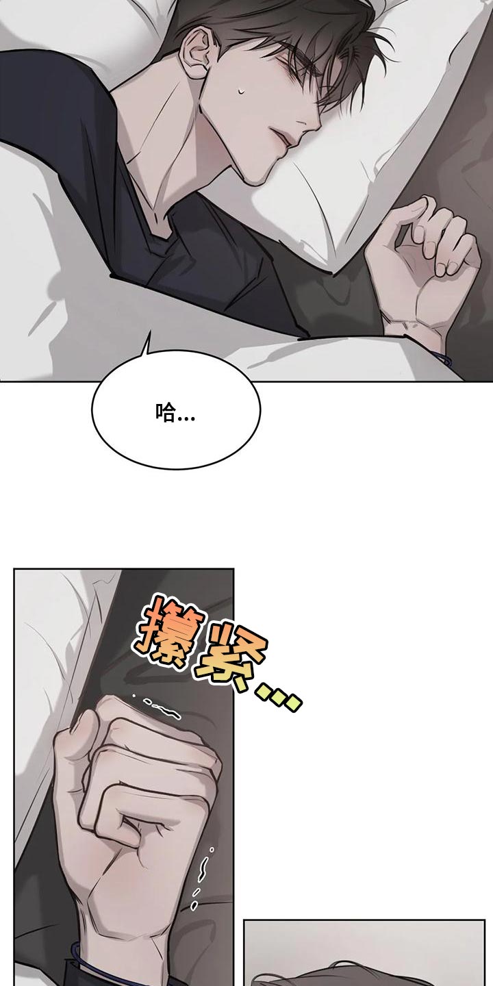 第22章：有趣又危险的信号2