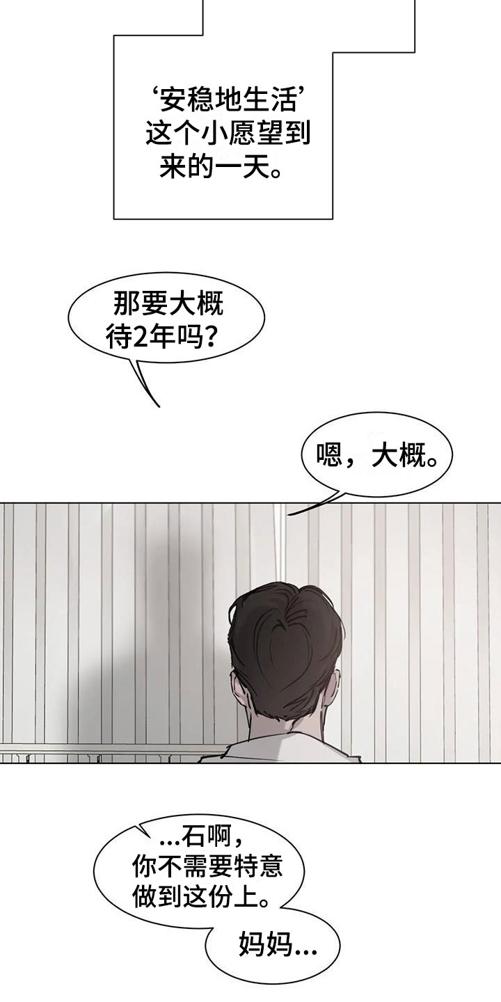 第5章：记忆2