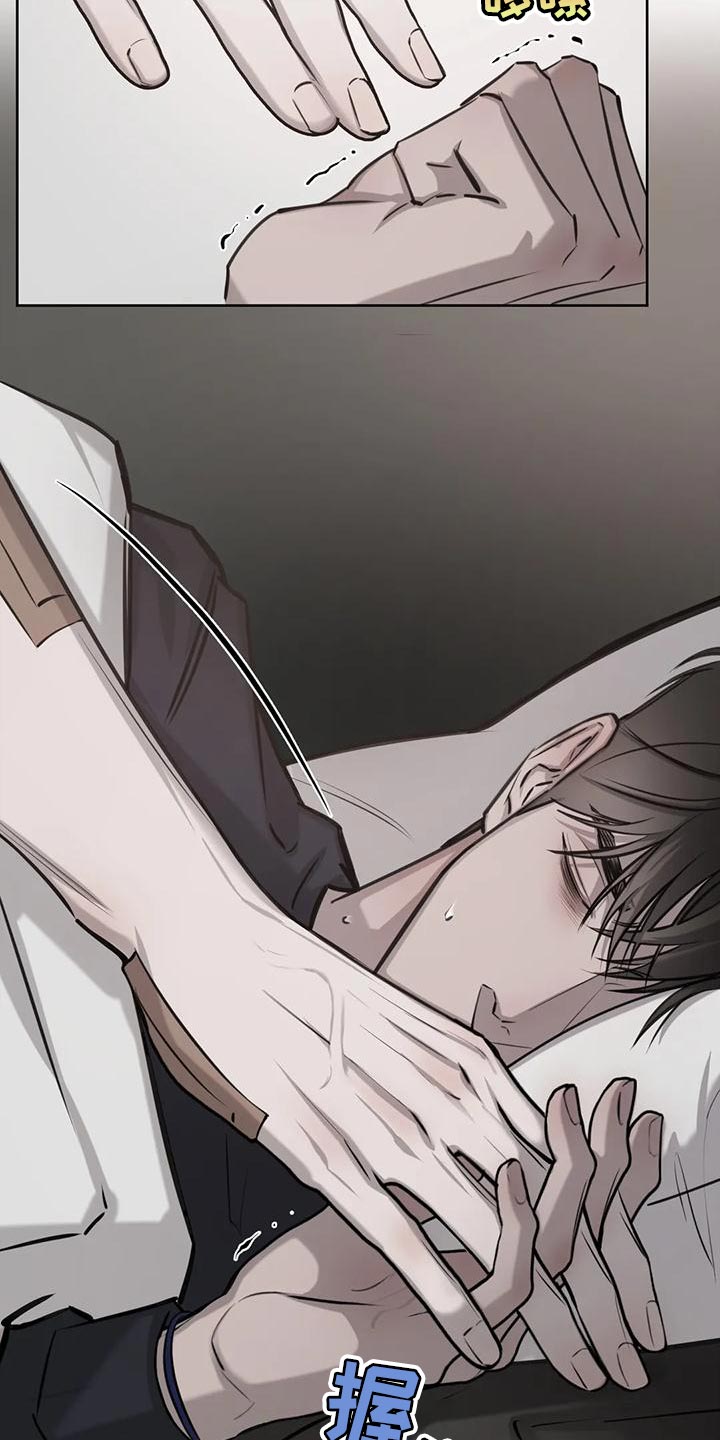 第22章：有趣又危险的信号4