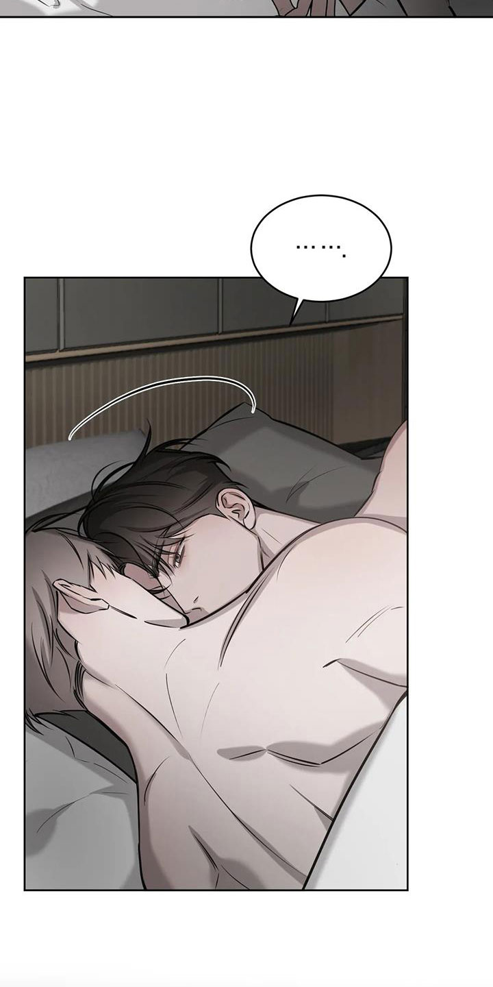 第57章：不知不觉陷落2