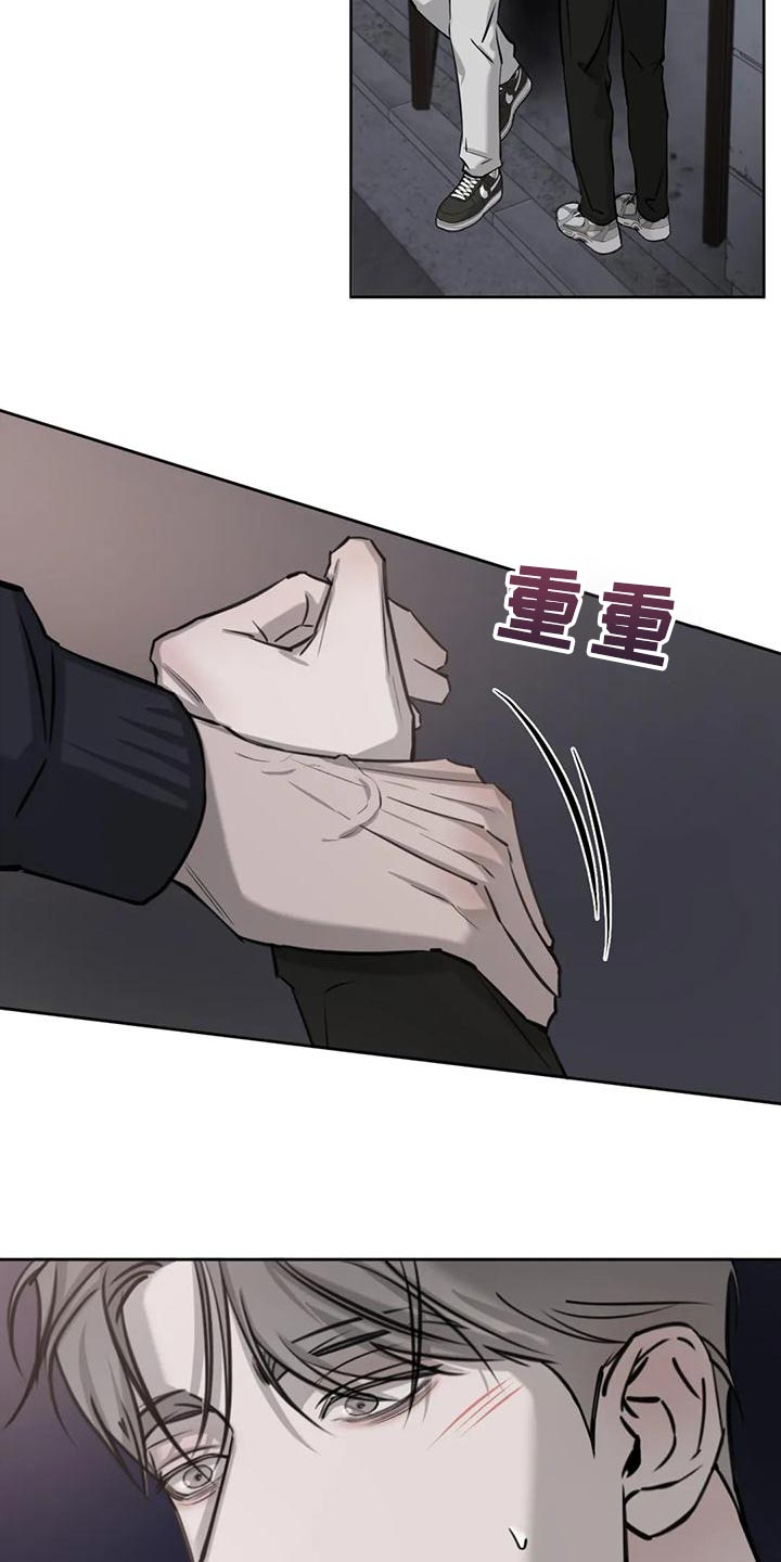 第25章：什么关系4