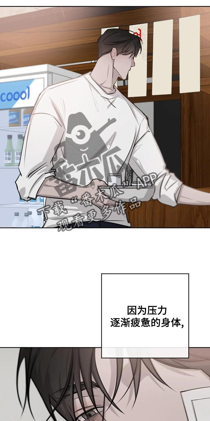 第19章：合理化3