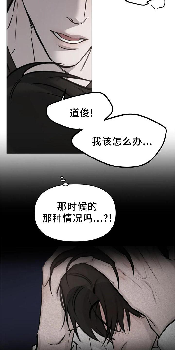 第29章：稳定2
