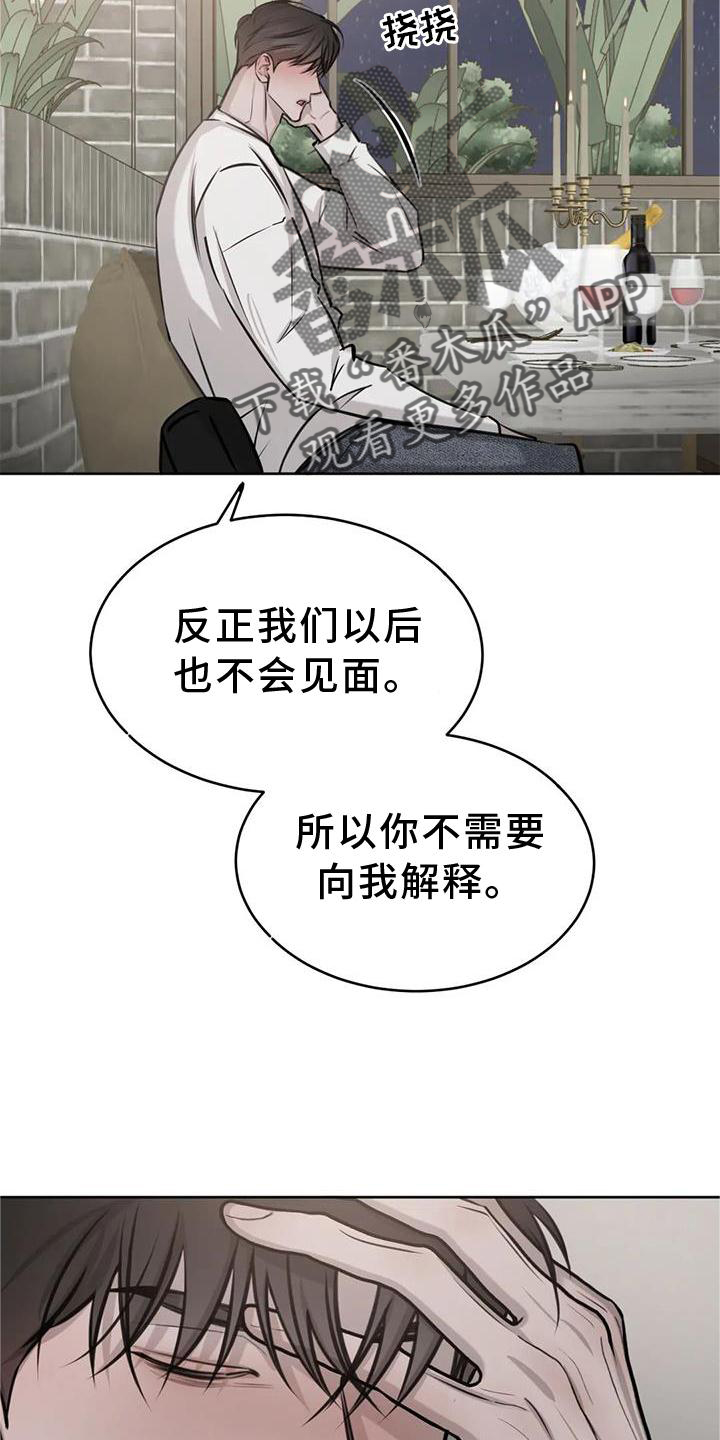 第40章：什么意思3