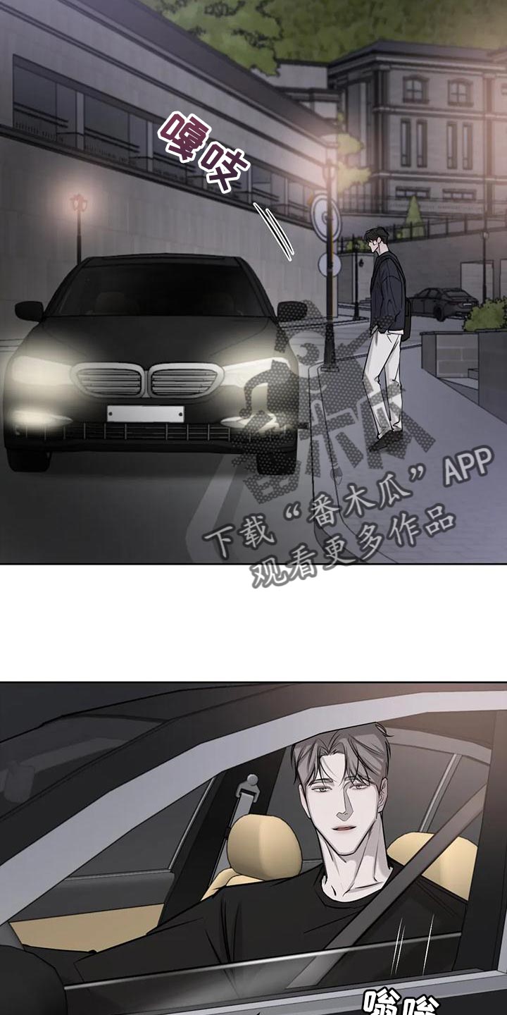 第24章：一塌糊涂4