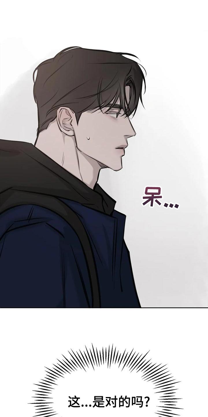 第18章：懂事点4