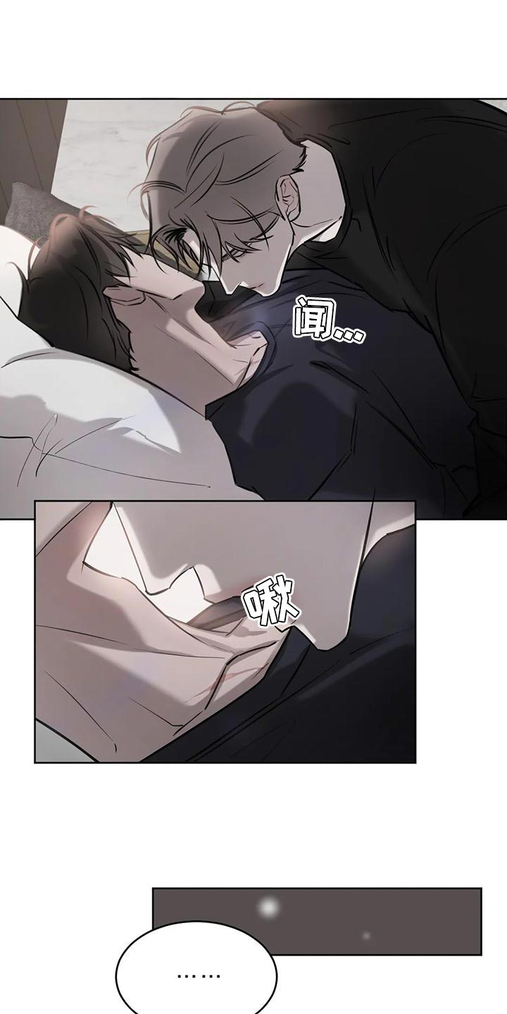 第22章：有趣又危险的信号4