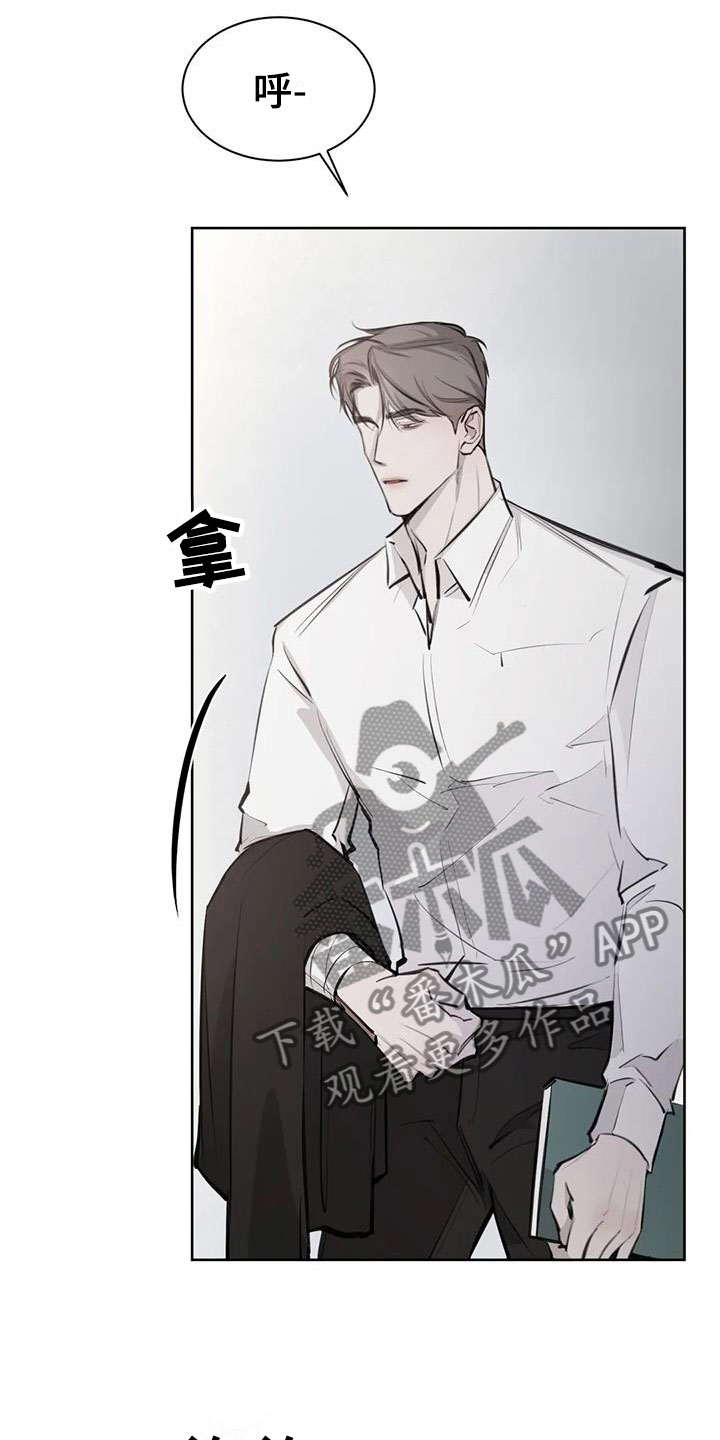 第15章：念念不忘2