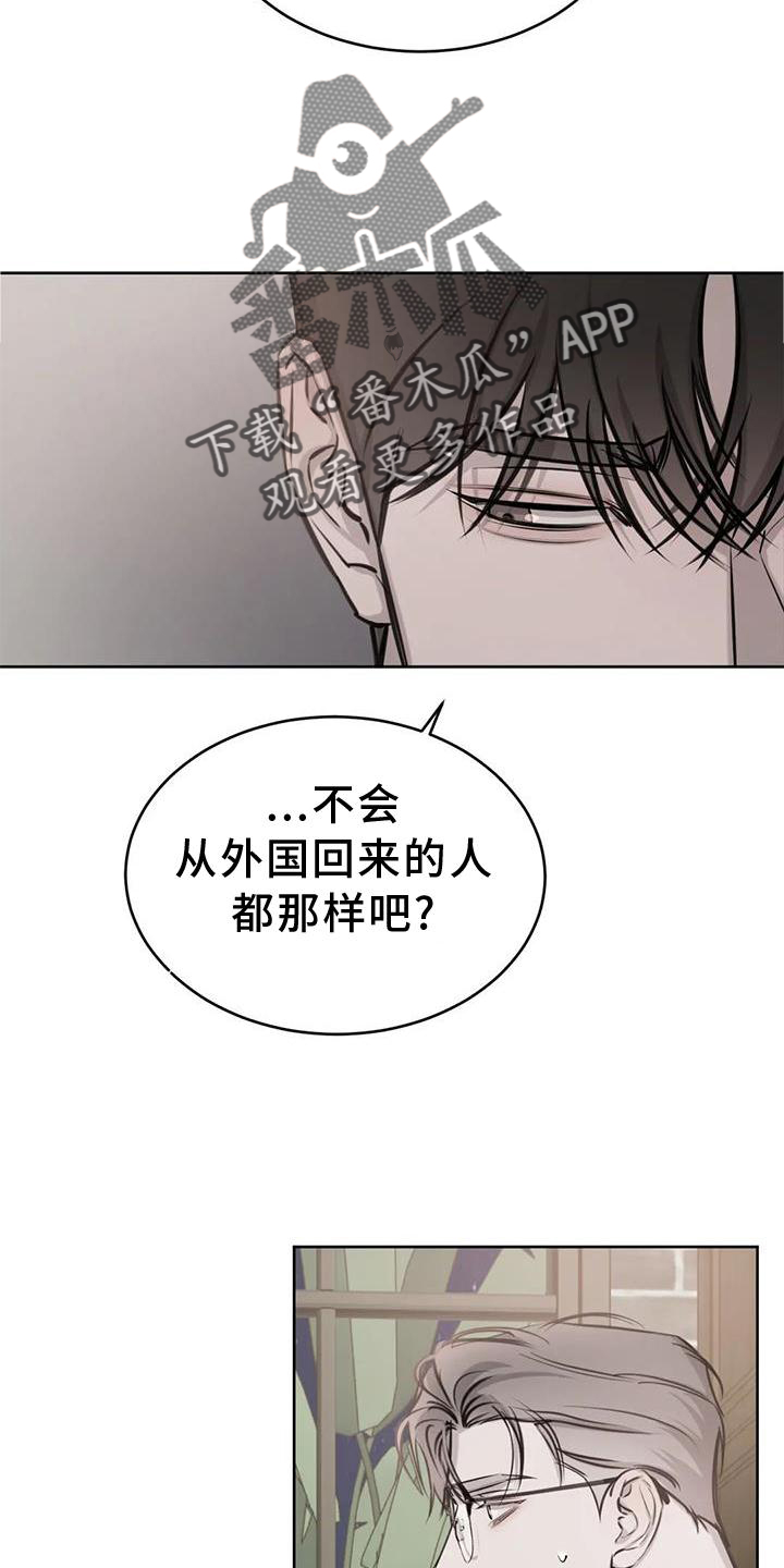 第40章：什么意思1