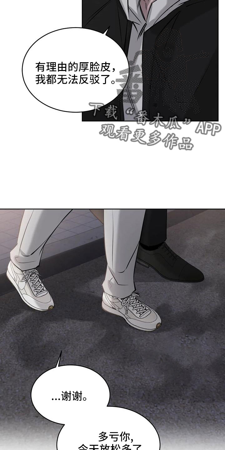 第58章：我喜欢你3