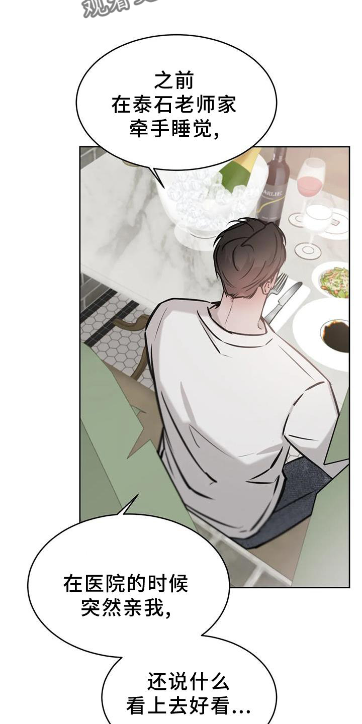 第39章：女朋友0