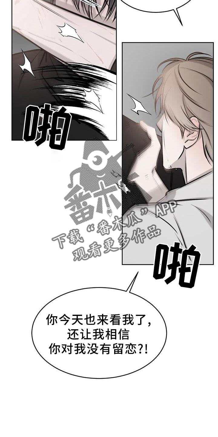 第34章：无法忍受4