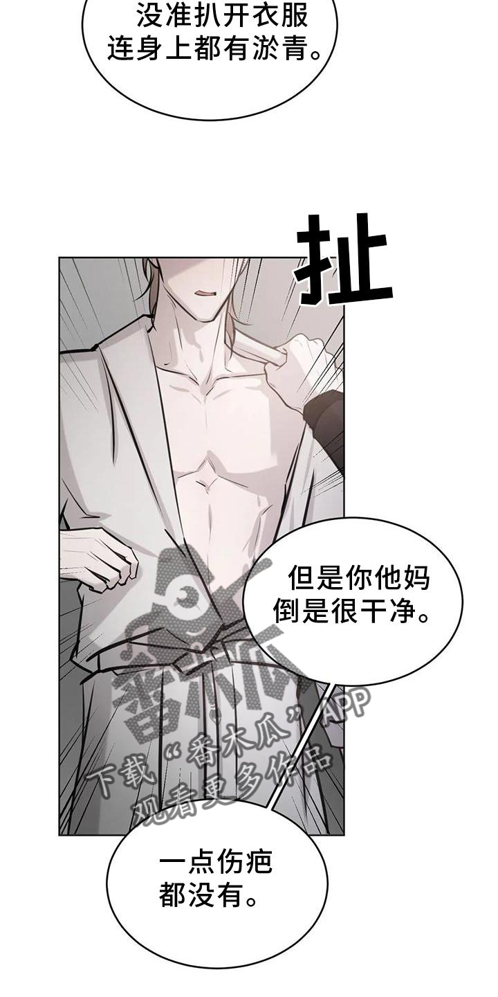 第34章：无法忍受4