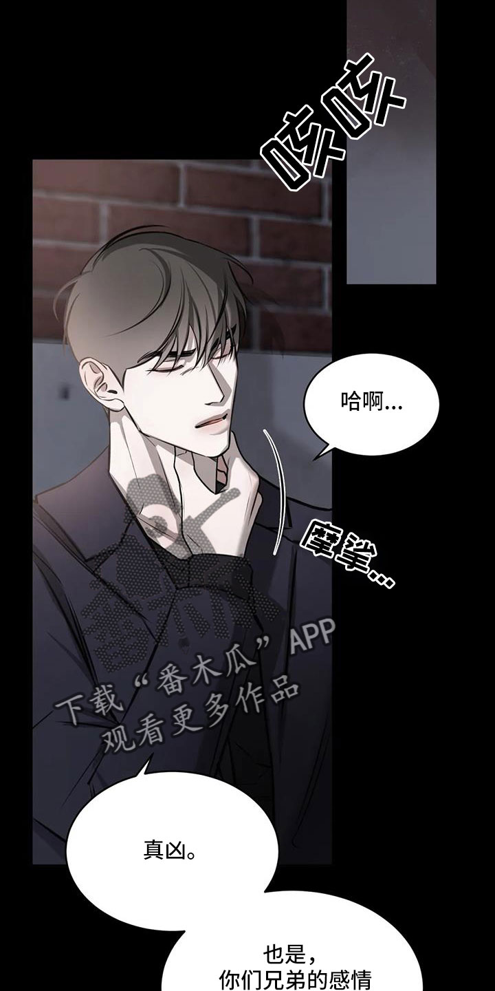 第50章：非常不正常3