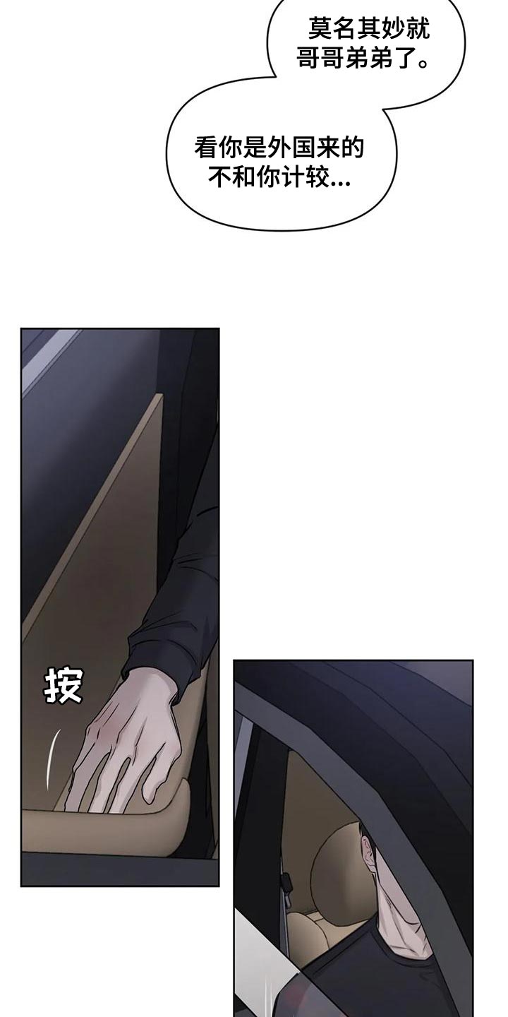 第24章：一塌糊涂0