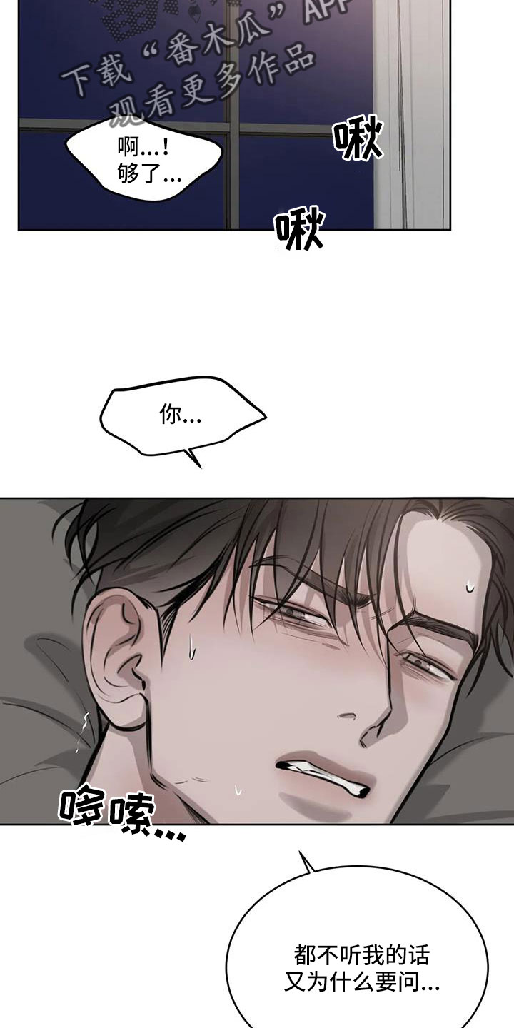 第55章：让人心痒1