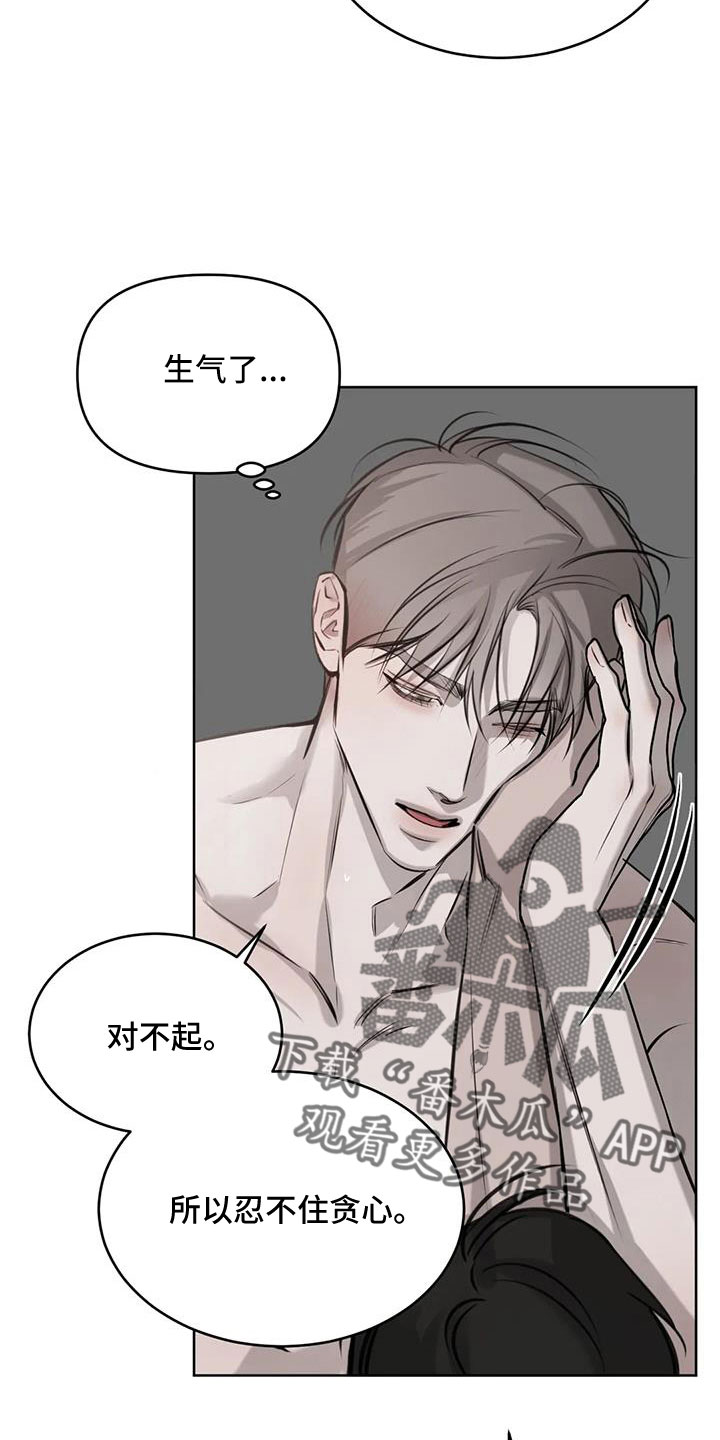 第55章：让人心痒2