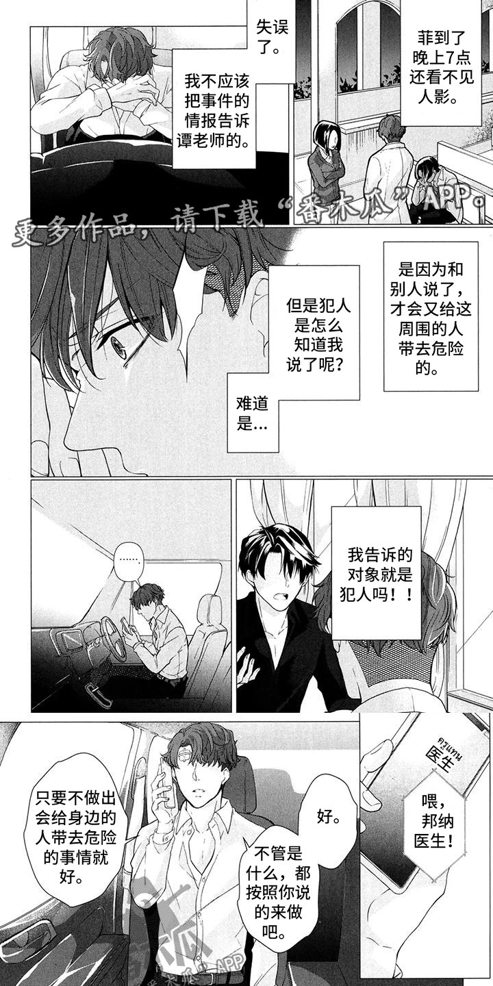 第12章：不让你一个人0