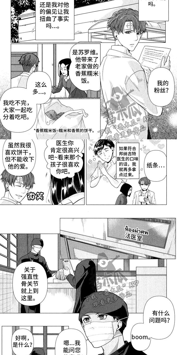 第11章：无法接通3