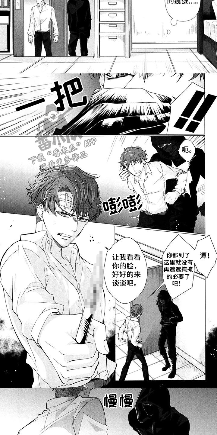 第12章：不让你一个人2