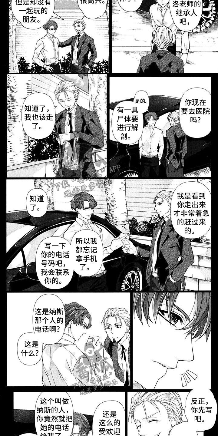 第19章：你要去哪2