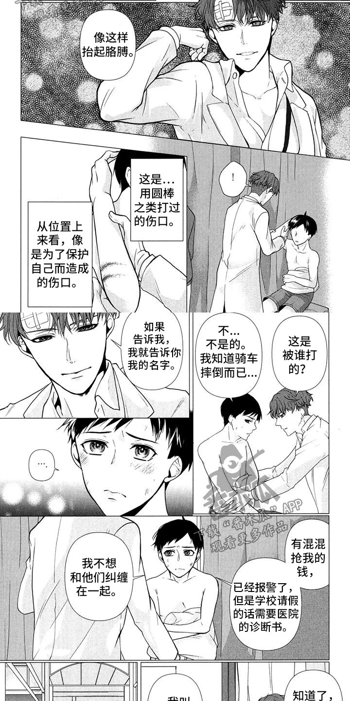 第9章：和你谈谈1