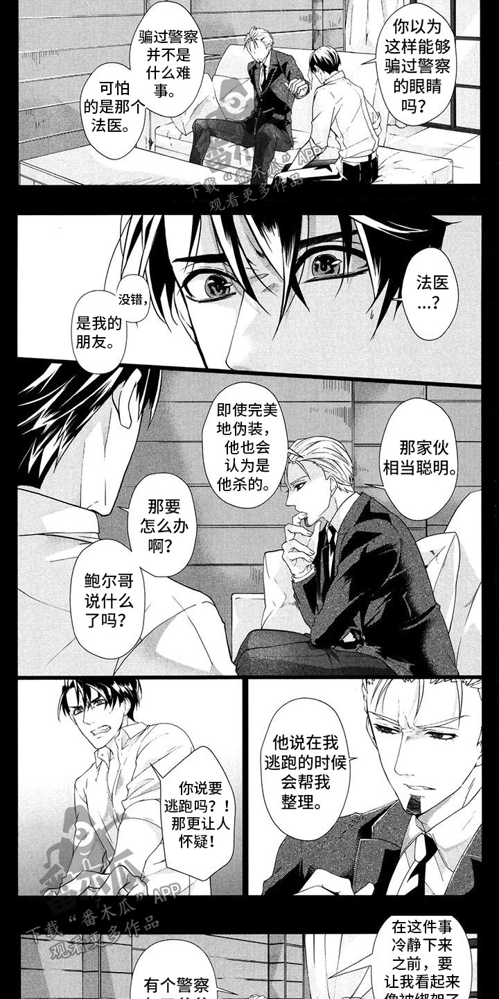 第22章：彼此相爱1