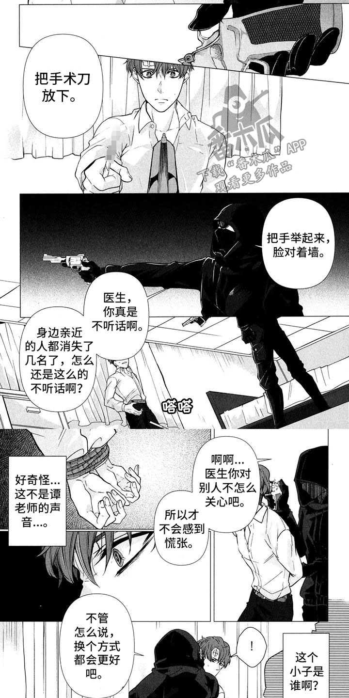 第12章：不让你一个人3