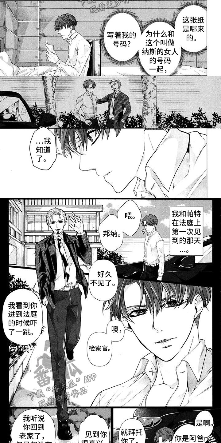 第19章：你要去哪1