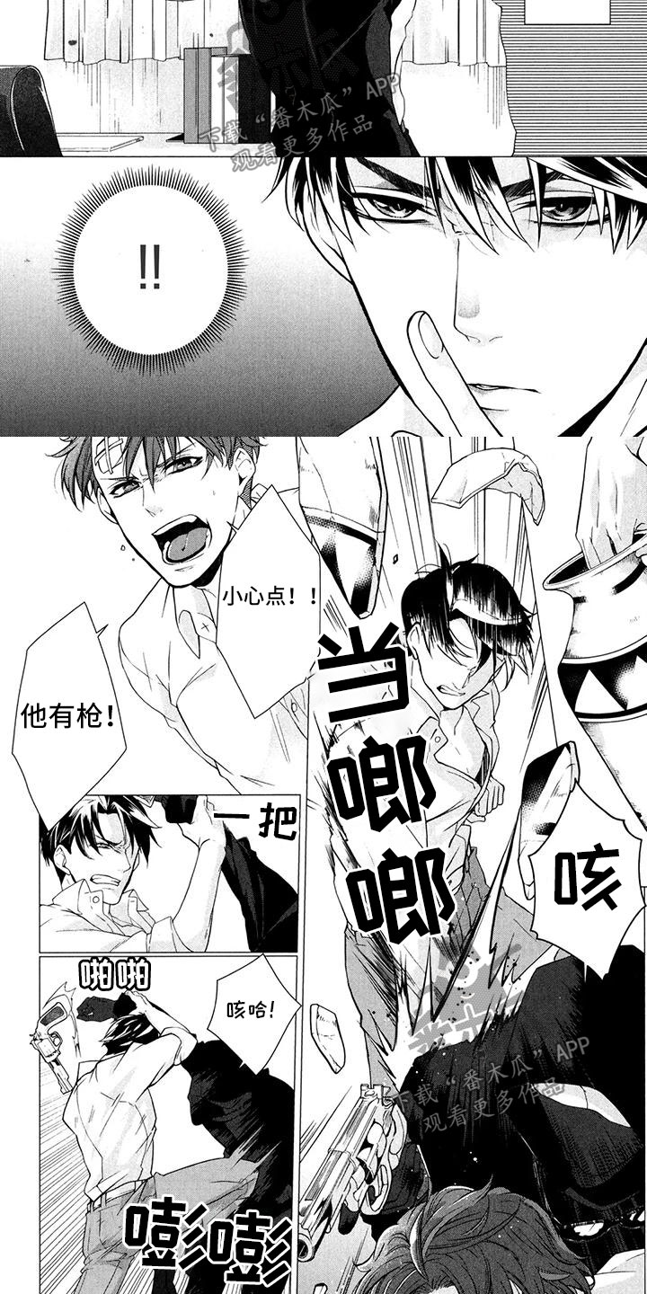 第12章：不让你一个人4