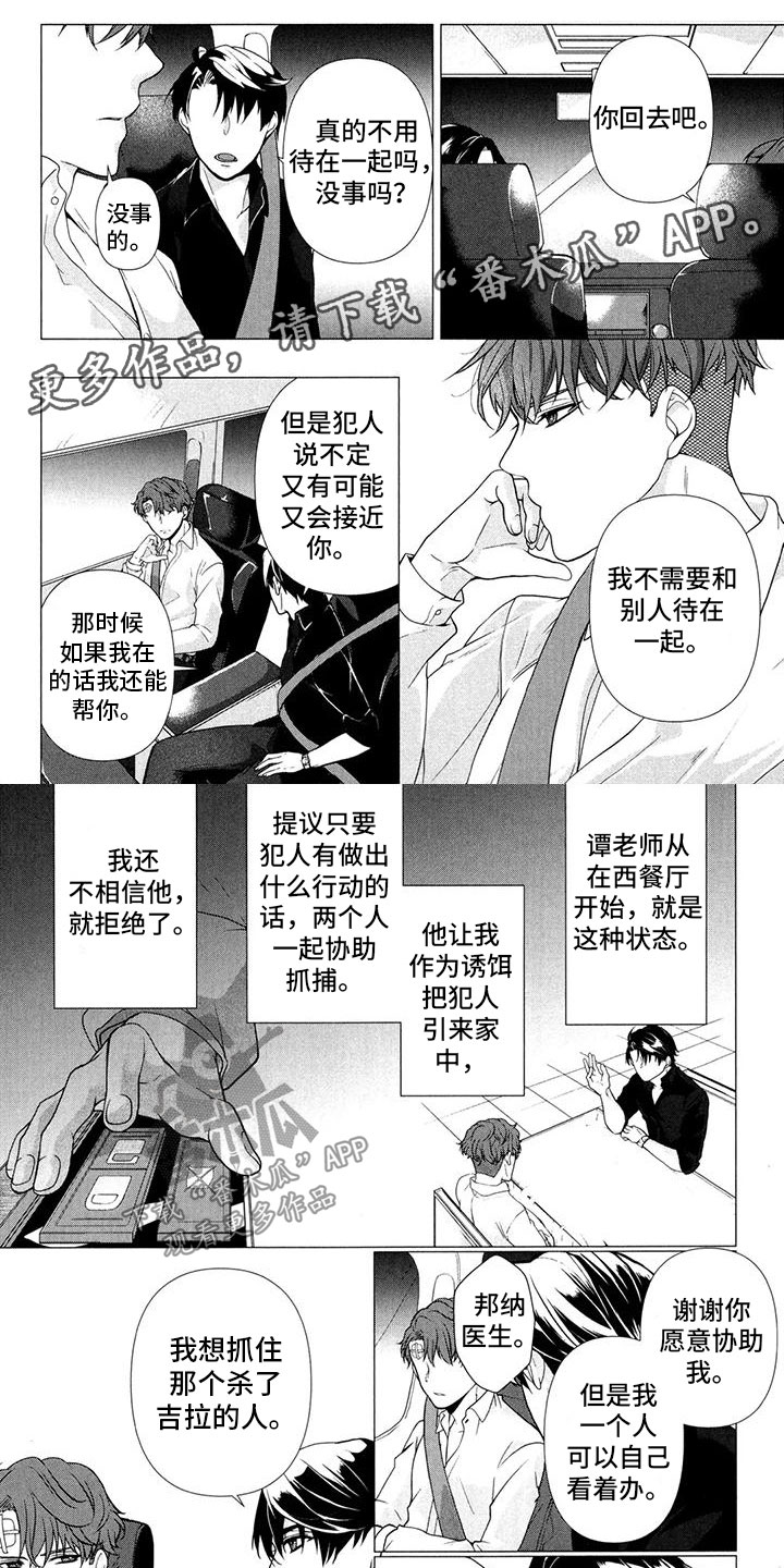 第11章：无法接通0