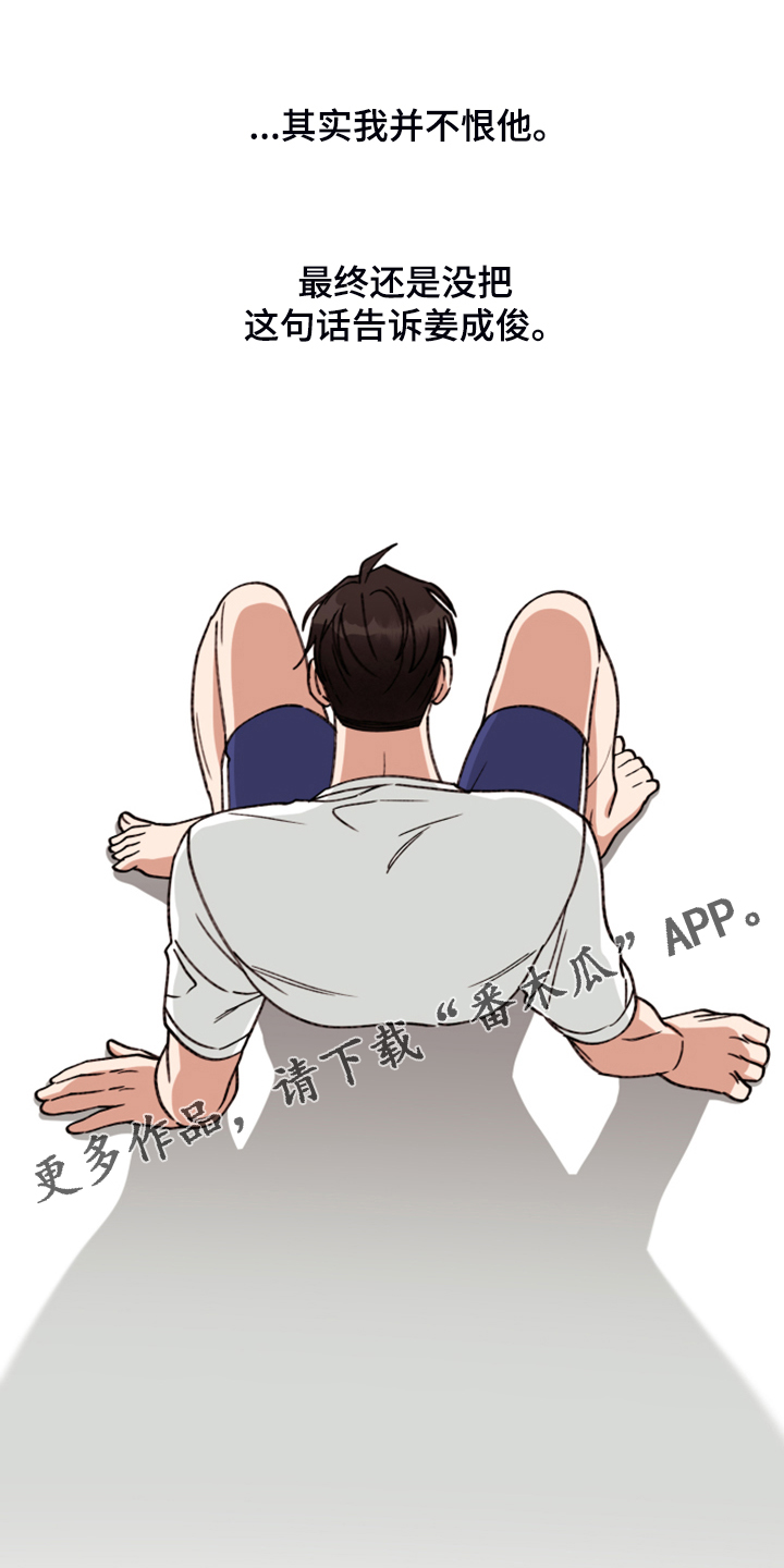 第79章：【第二季】艰难守护2