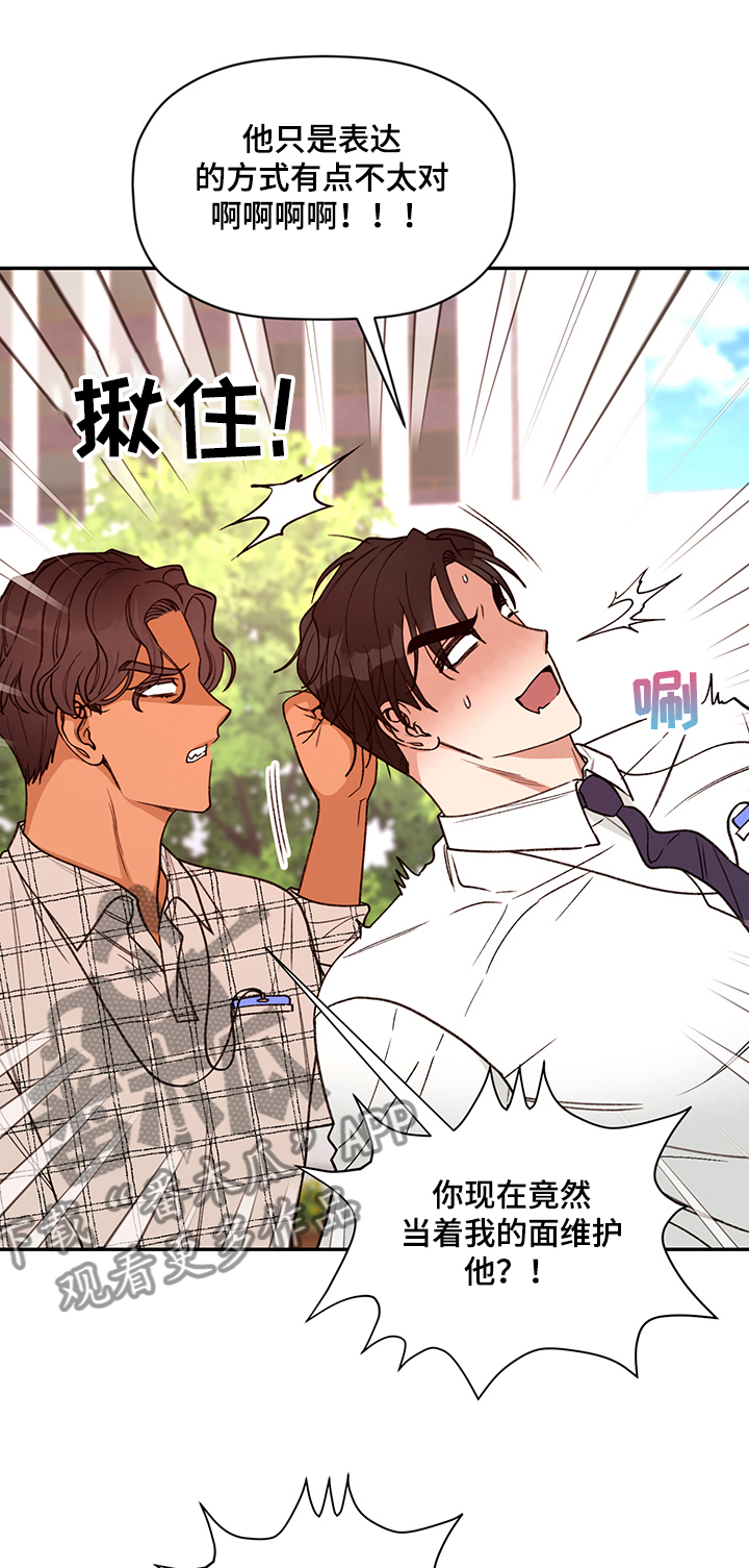 第59章：【完结】奇怪的梦0