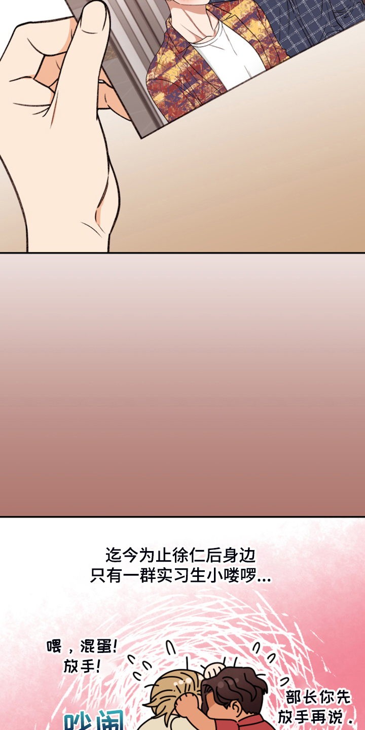 第74章：【第二季】各种猜想2