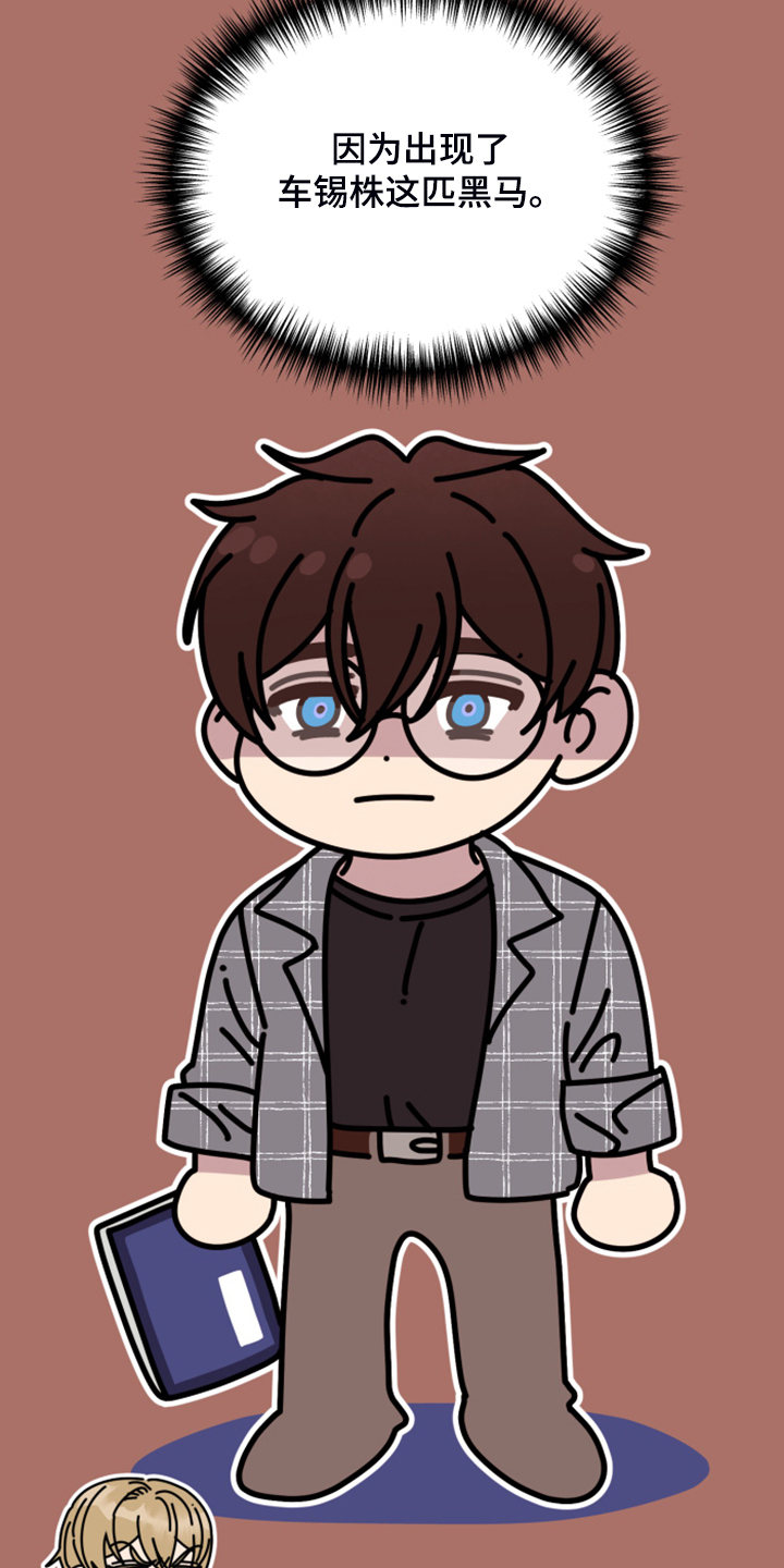 第74章：【第二季】各种猜想4