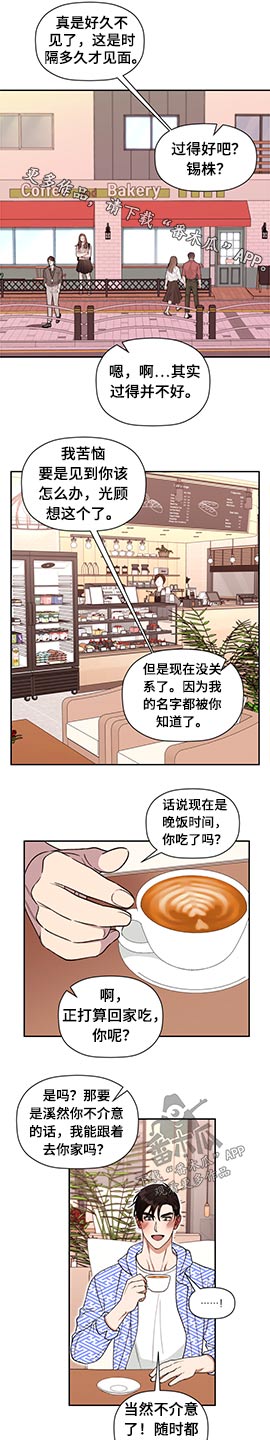 第66章：【第二季】你的房间0