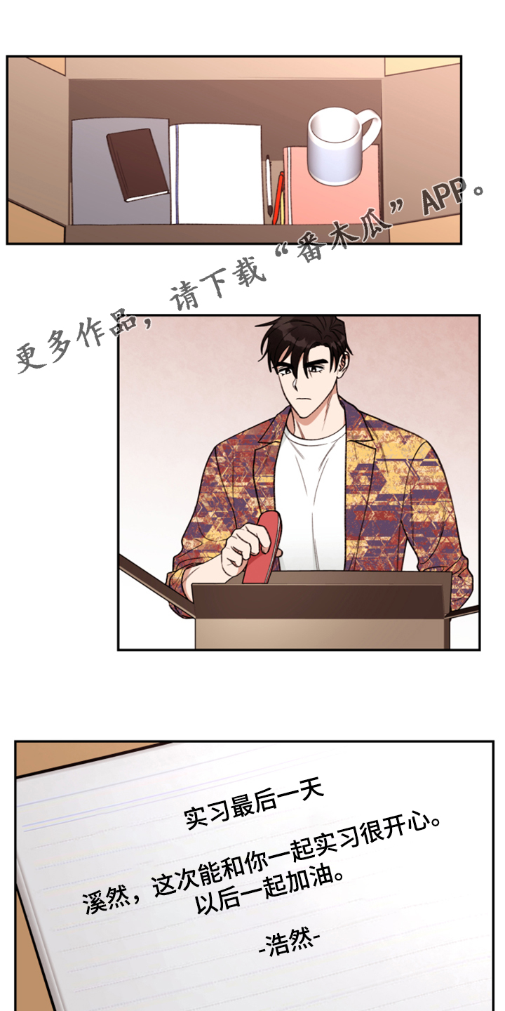 第72章：【第二季】电梯故障0