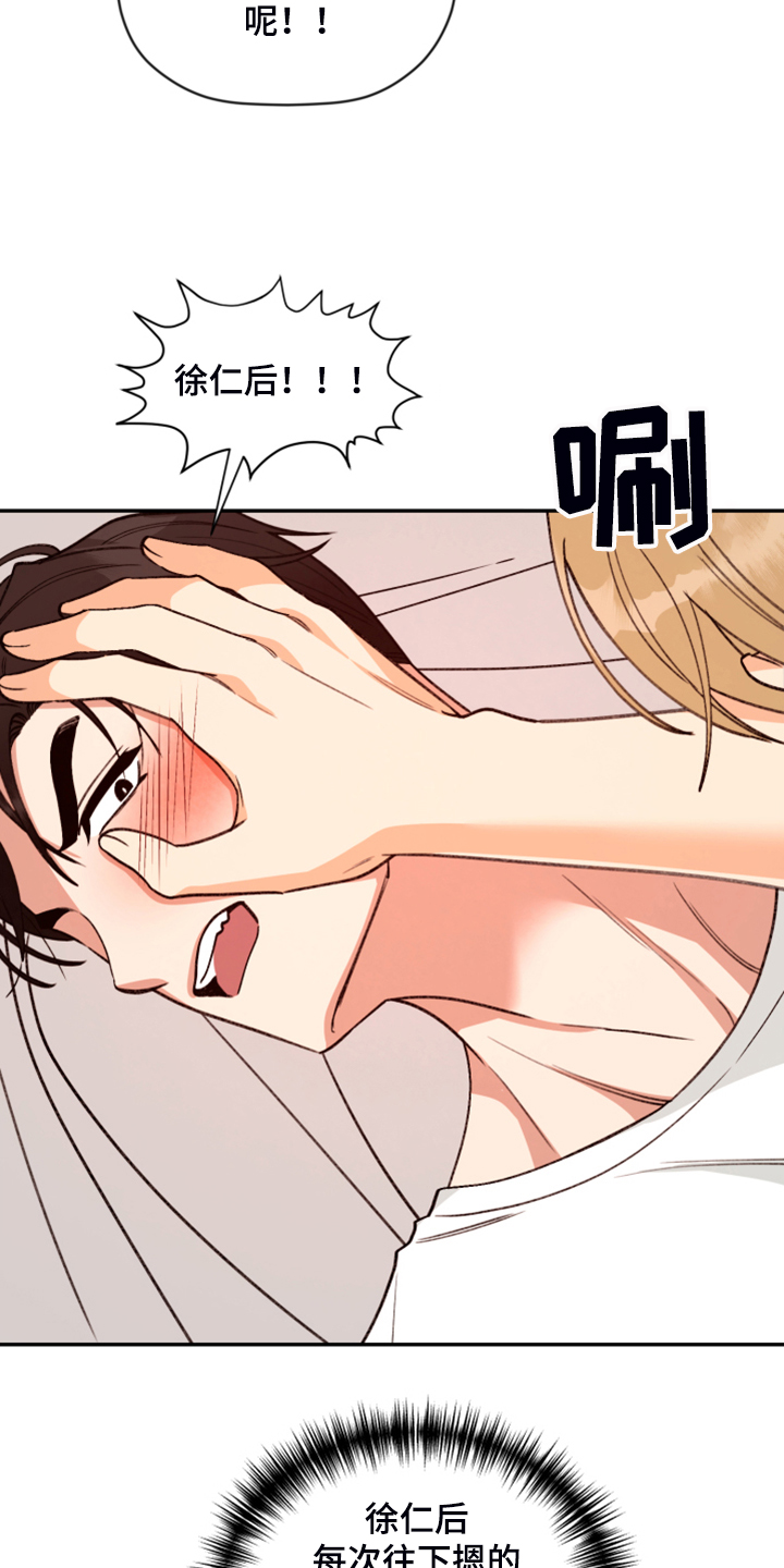 第62章：【第二季】你到底在哪2