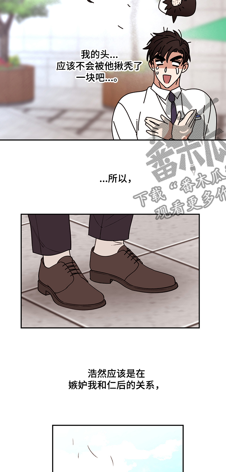 第59章：【完结】奇怪的梦3