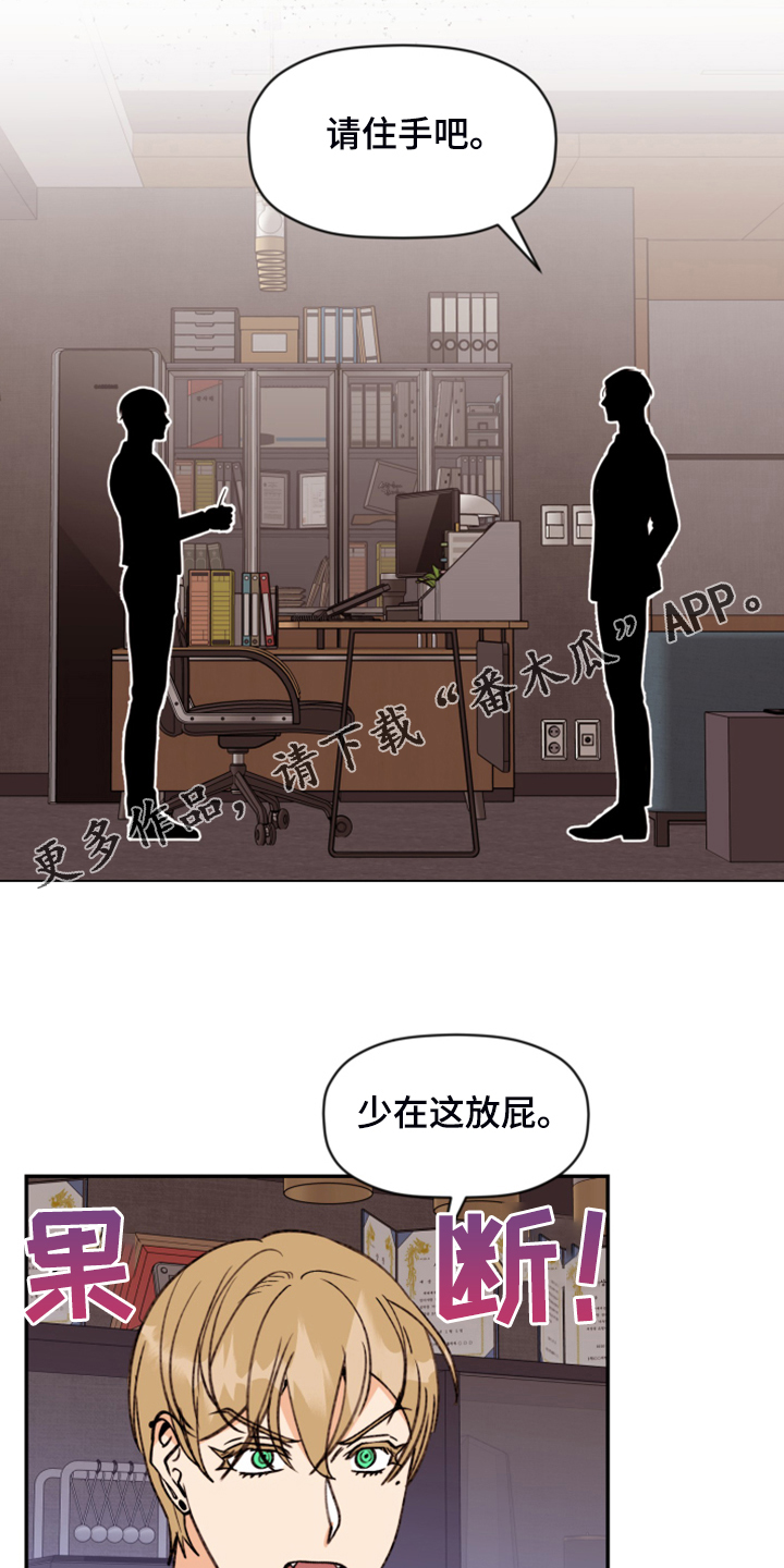 第75章：【第二季】霸王硬上弓0