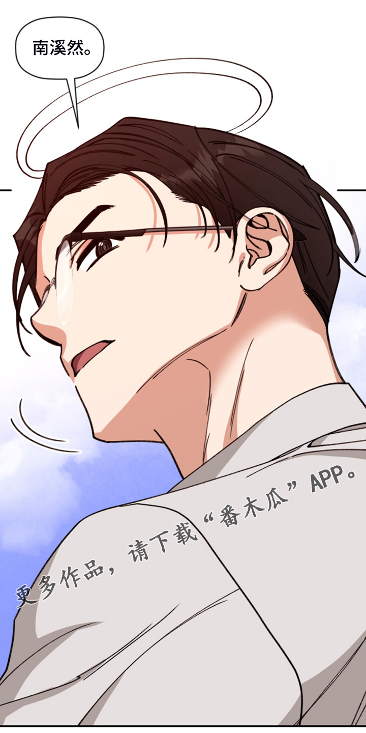 第83章：【第二季完结】和聚一堂0